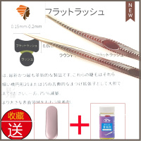 嫁接睫毛镊子美睫师专用高精密度金羽开花夹子种睫毛分毛工具套装 三维工匠 金羽+直镊睫毛夹