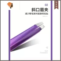 拔毛镊子小眉夹全套拔胡子的夹子男胡须器假睫毛修眉钳工具斜口 三维工匠 3D彩色加厚斜口单支睫毛夹