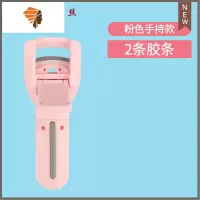 卷翘定型自然卷便携按压新版玛丽安眼器小型局部 三维工匠 粉色手持 两根胶条睫毛夹