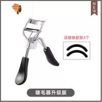 冲量睫毛夹初学者卷翘器迷你睫毛手动定型剪刀化妆睫毛卷翘器 三维工匠 睫毛器升级版[送2胶条]
