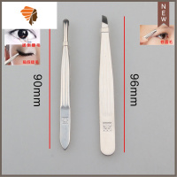 圆头眉毛夹拔倒睫毛器 倒睫镊子 贴双眼皮贴眉钳拔白发镊子 三维工匠 拔倒睫毛圆头90+拔眉斜口96睫毛夹