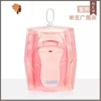 夹出太阳花!卷翘定型便携按压式局部广角新手 三维工匠 蜜桃粉 广角单只睫毛夹