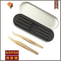 美睫开花专用高精度分毛种睫毛镊子金羽开花夹工具 三维工匠 金羽夹+海豚夹(金色)睫毛夹