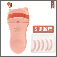 睫毛夹替换胶垫条垫皮卷翘定型女小型夹睫毛器眼毛夹子便携式 三维工匠 [盒装]常规5条装+猫耳睫毛夹