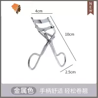睫毛夹卷翘定型便携小型迷你广角太阳花自然卷翘分段式网红款 三维工匠 银色金属款