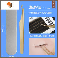 高精密不锈钢美睫专用镊子种植嫁接假睫毛夹子工具套装海豚直夹 三维工匠 海豚镊