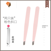 小镊子拔毛眉夹眉毛夹子修眉夹眉钳拔毛拔胡子拔腋毛假睫毛夹子 三维工匠 粉色斜口[两只装]