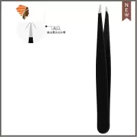 眉夹小镊子拔胡子装假睫毛夹子眉钳那是拔胡子器工具组合高精密 三维工匠 黑色尖口[1.5厚高精密]