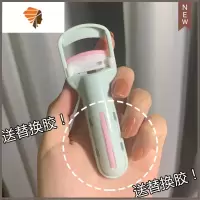 玛丽安睫毛夹送替换胶垫卷翘便携式定型新手新款睫毛夹 三维工匠 送的胶垫在手柄上
