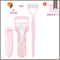 广角睫毛夹睫毛梳钢梳局部自然卷翘定型玛丽安新手组合 三维工匠 广角+局部+睫毛梳组合(粉)