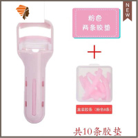 小红书玛丽安睫毛夹卷翘局部小型分段式睫毛夹便携彩妆 三维工匠 粉色+盒装胶条