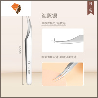 高精密嫁接假睫毛镊子美睫师种植美睫专用专业工具金羽夹子 三维工匠 银色[海豚镊]高精密睫毛夹
