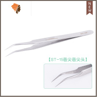 美甲贴钻镊子/嫁接睫毛镊子弯头镊子直头夹子不锈钢尖头钳子夹具 三维工匠 ST-15 弯头镊子(银色)睫毛夹