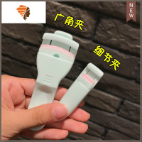 广角夹+细节夹套装按压式睫毛夹女卷翘不夾眼皮玛丽安 三维工匠 广角夹+细节夹组合套装