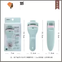 malian玛丽安局部睫毛夹新版卷翘太阳花分段小型细节刷 三维工匠 广角夹+细节夹套装 绿色