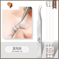 美睫工具嫁接睫毛镊子夹子高精度美睫师专用开花金羽海豚直头弯头 三维工匠 直弯镊睫毛夹