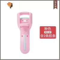 夹出太阳花!睫毛夹便携式玛丽安按压式睫毛器不夹眼皮 三维工匠 粉色款单支