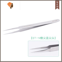 美甲贴钻镊子/嫁接睫毛镊子弯头镊子直头夹子不锈钢尖头钳子夹具 三维工匠 ST-14 油头镊子(银色)睫毛夹