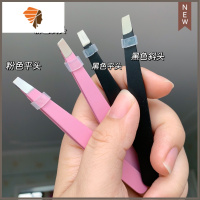 鱼尾芭比夹心仙子毛单簇假睫毛混合款 自粘嫁接C翘自然下睫毛镊子 三维工匠 平口取毛夹1枚睫毛夹