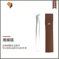 高精密嫁接睫毛镊子嫁接工具美睫镊子海豚夹镊子开花镊子 三维工匠 鹰嘴镊睫毛夹