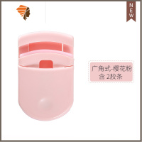 局部式睫毛夹小型分段式眼睫毛卷翘器定型迷你便携 三维工匠 广角式-樱花粉