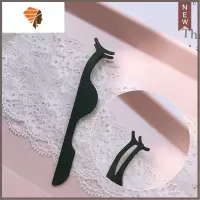 美睫开花镊子假睫毛辅助夹美甲黑头夹弯头平口金羽镊朵毛镊子 三维工匠 假睫毛辅助夹睫毛夹