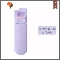 局部式睫毛夹小型分段式眼睫毛卷翘器定型迷你便携 三维工匠 局部式-香芋紫