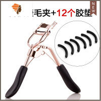 睫毛夹卷翘定型初学者新手女广角替换胶垫条大眼金属 三维工匠 香槟色睫毛夹+胶垫12个