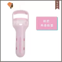 新款按压式睫毛夹女 卷翘不夹眼皮玛丽安便携自然 三维工匠 粉色1支(附赠胶条)