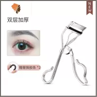 双边睫毛夹自然卷翘定型器眼睫毛夹子局部小便携女 三维工匠 亮银色/双边睫毛夹