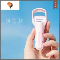 新版睫毛夹卷翘定型不夹眼皮小型分段式替换便携玛丽安 三维工匠 粉色新款
