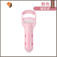 新版睫毛夹按压式女卷翘不夾眼皮广角局部钢针梳送胶条 三维工匠 睫毛夹粉色