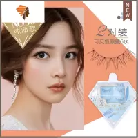 淳子超自然假睫毛钻石徐老师推荐仿真手工 三维工匠
