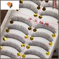 台湾手工棉线梗假睫毛317 日系自然纤长裸妆浓密逼真眼睫毛 三维工匠