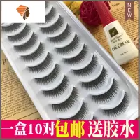 女超自然款手工浓密素颜短款仿真硬梗眼睫毛初学者网红cos 三维工匠假睫毛