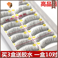 睫毛贴假睫毛女自然初学者台湾手工日常柔软浓密仿真素颜 裸妆 三维工匠