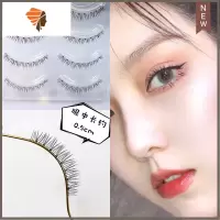假睫毛自然仿真短款ins软梗素颜日常裸妆淡妆初学者新手适合 三维工匠