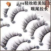假睫毛多层浓密ins轻妆欧美浓密短款卷翘眼尾拉长眼睫毛 三维工匠
