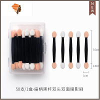 一次性眼影刷海绵懒人初学者眼部化妆工具盒装 三维工匠 双头双面扁柄(50支盒装) 其它材质眼影棒
