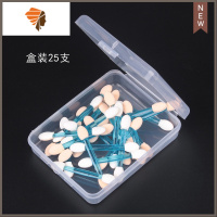 25/50双头眼影棒眼影刷海绵棒一次性化妆工具眼部一支便携化妆刷 三维工匠 25支蓝色 其它材质