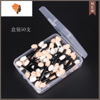 25/50双头眼影棒眼影刷海绵棒一次性化妆工具眼部一支便携化妆刷 三维工匠 50支黑色 其它材质
