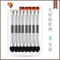 盒装 眼影刷海绵20/50支初学者眼部化妆工具便携 三维工匠 毛刷眼影棒[8支装] 其它材质