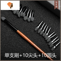 懒人眼影棒海绵刷长杆网红款可替换海绵头眼部卧蚕高光刷子 三维工匠 单支刷+10尖头+10圆头 其它材质