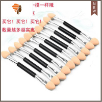 双头眼影棒5/10/20支软毛海绵便携铝管海绵刷单头化妆眼影刷套装 三维工匠 铝管刷20支(眼影刷) 其它材质