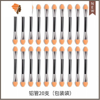眼影刷细节刷眼影棒眼影刷海绵5支/ 10支/20支懒人初学者眼部化妆 三维工匠 双头眼影棒[20支]