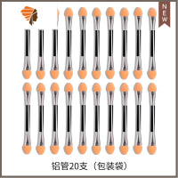 眼影刷细节刷眼影棒眼影刷海绵5支/ 10支/20支懒人初学者眼部化妆 三维工匠 双头眼影棒[20支]