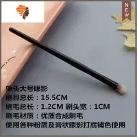 韩国多色眼影盘专用双头眼影刷眼部晕染刷眼线细节刷海绵棒化妆刷 三维工匠 珂莱欧单头大号眼影 其它材质眼影棒