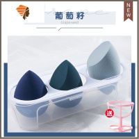 8个|不吃粉葫芦海绵气垫粉扑化妆蛋彩妆蛋干湿两用化妆工具 三维工匠 3只装(葡萄籽)