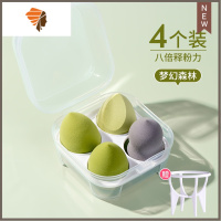 美妆蛋不吃粉化妆彩妆蛋巨超软海绵蛋粉扑气垫架子清洗剂 三维工匠 4个装梦幻森林(送支架)