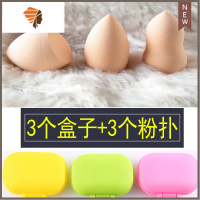 粉扑海绵美妆蛋化妆气垫葫芦干湿两用散粉不吃粉彩妆蛋蛋林允同款 三维工匠 肤色三件组合